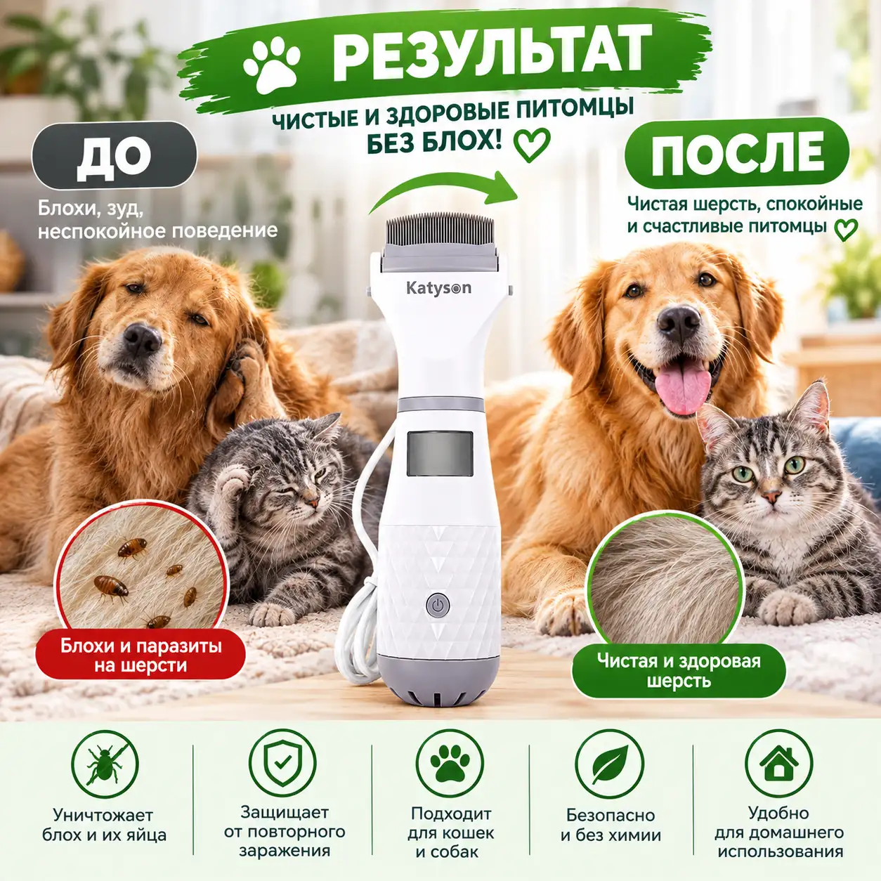 Удобное использование