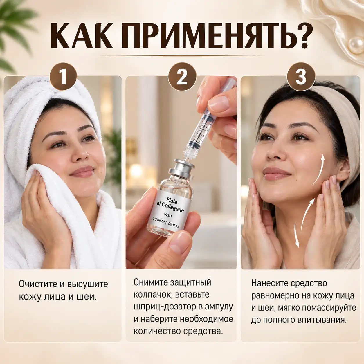Поддержка упругости