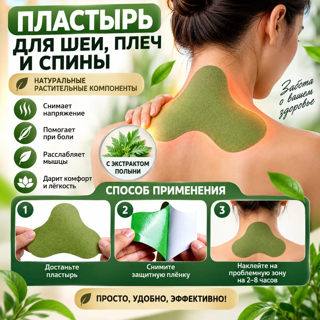 Удобное применение дома и в повседневной жизни
