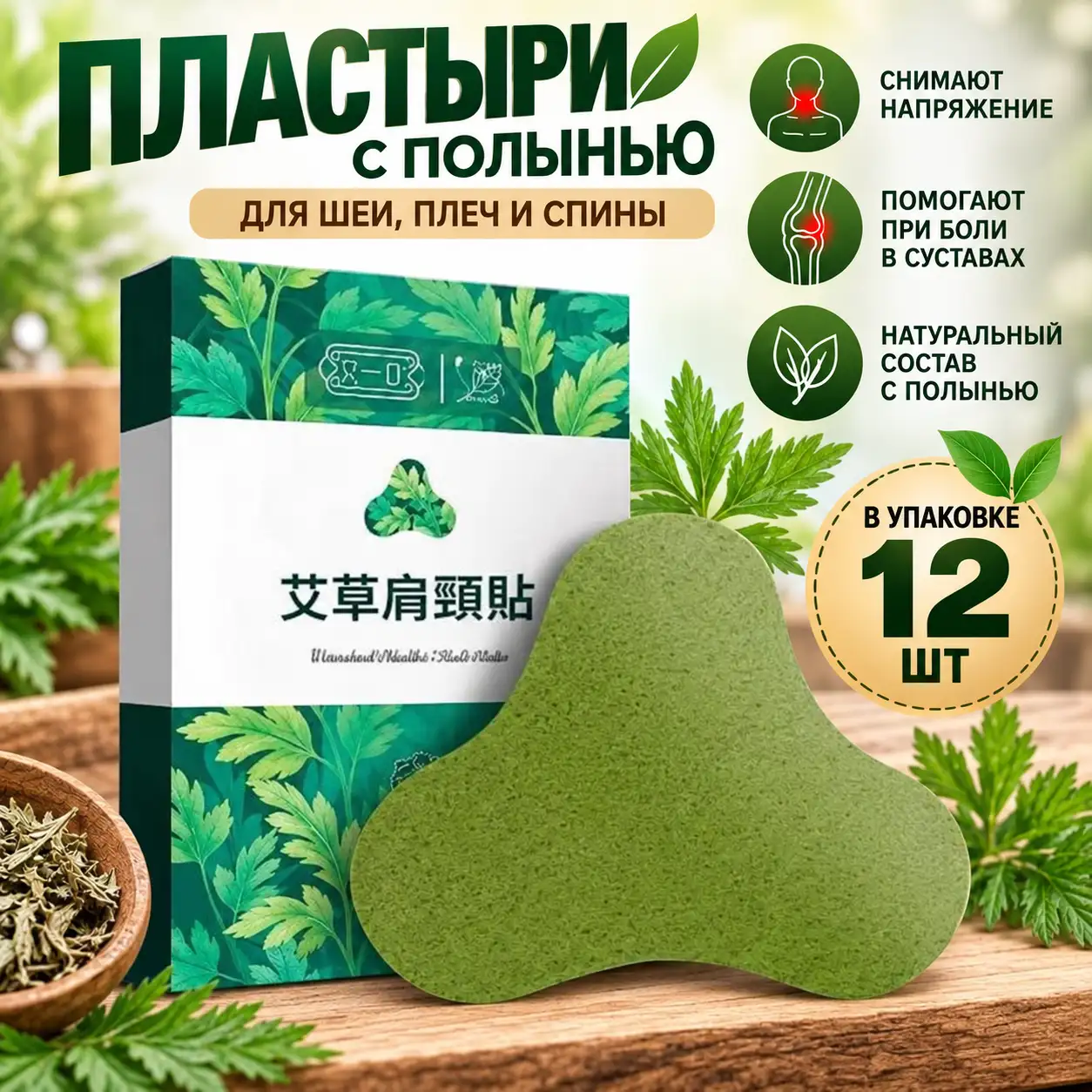 Что в посылке?
