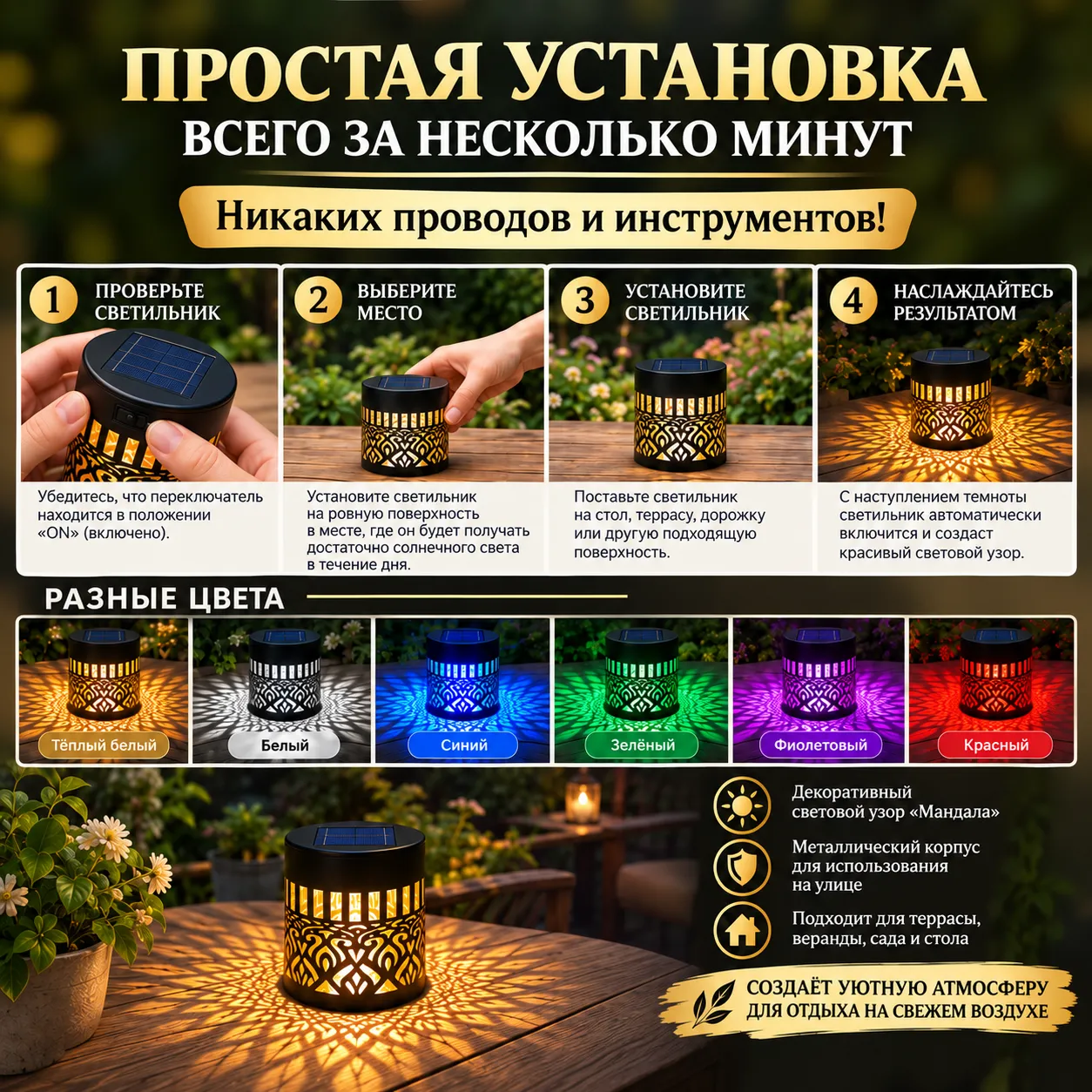 Декоративный уличный светильник в виде подсолнуха на солнечной батарее для сада, двора и террасы