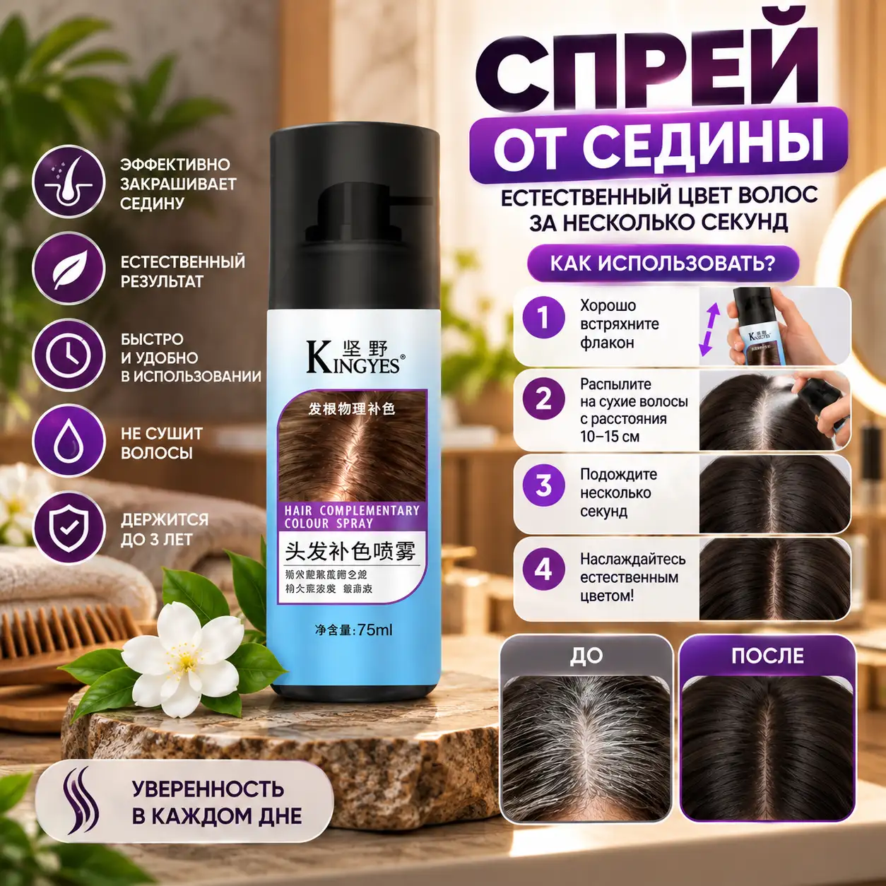 Маскировка отросших корней