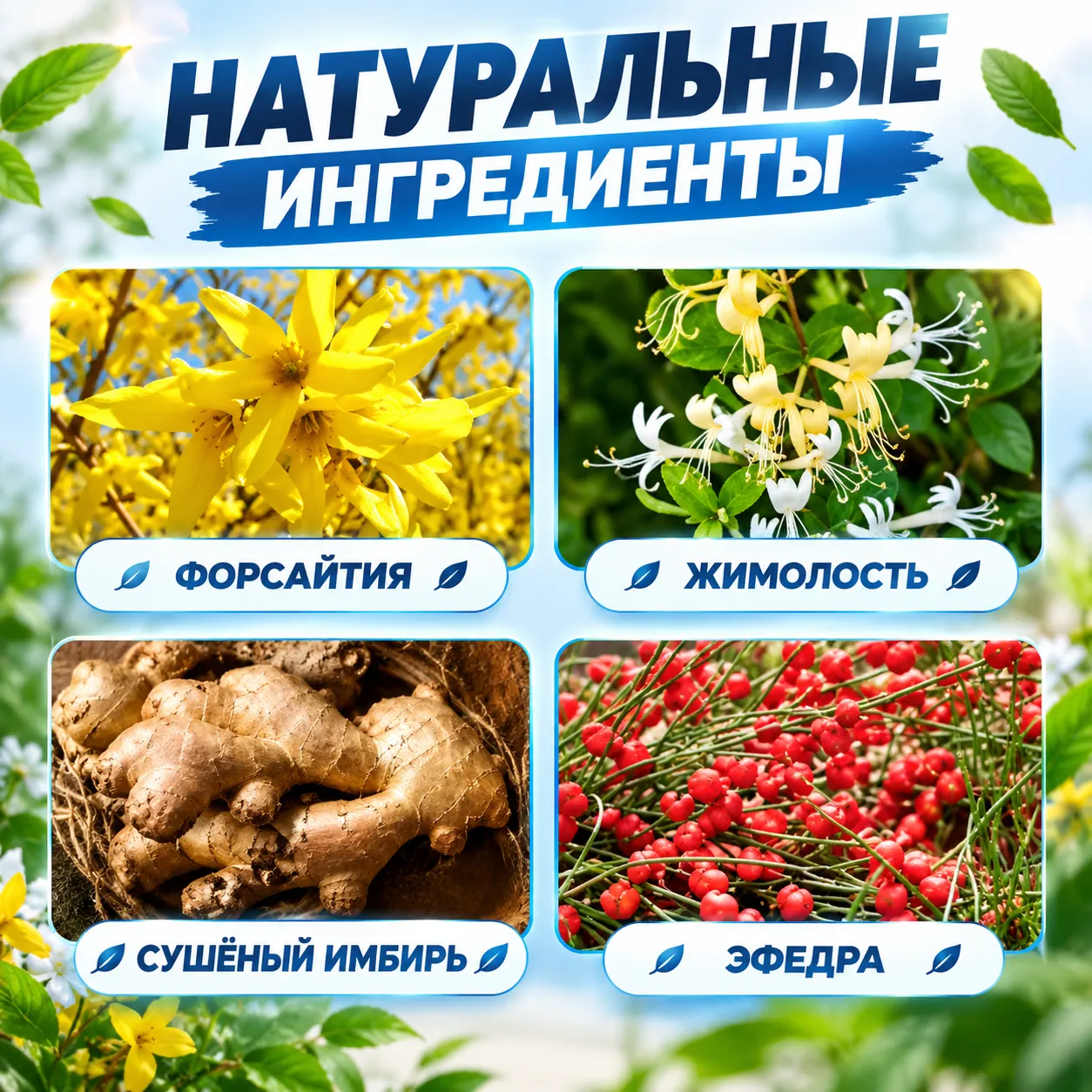 Пластыри для горла