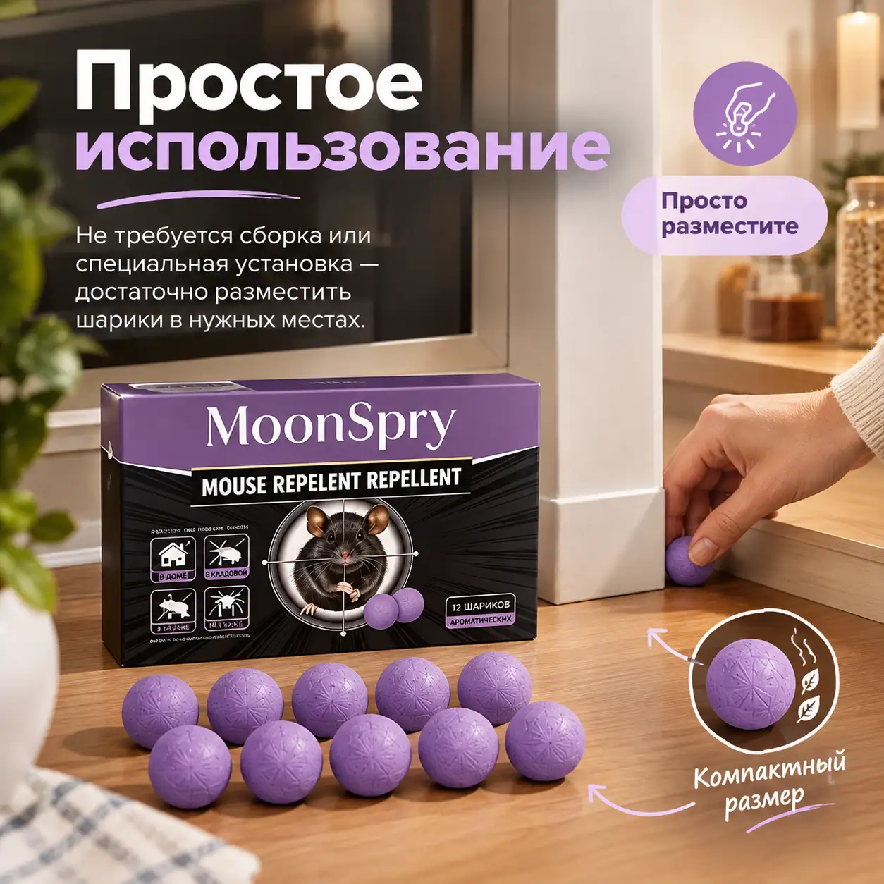 Простое использование