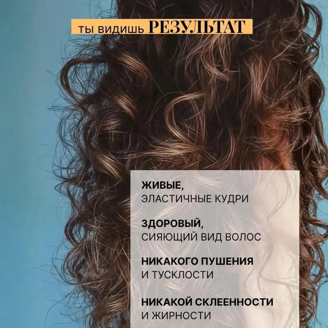 УХОД И УКЛАДКА ЗА ОДИН ШАГ