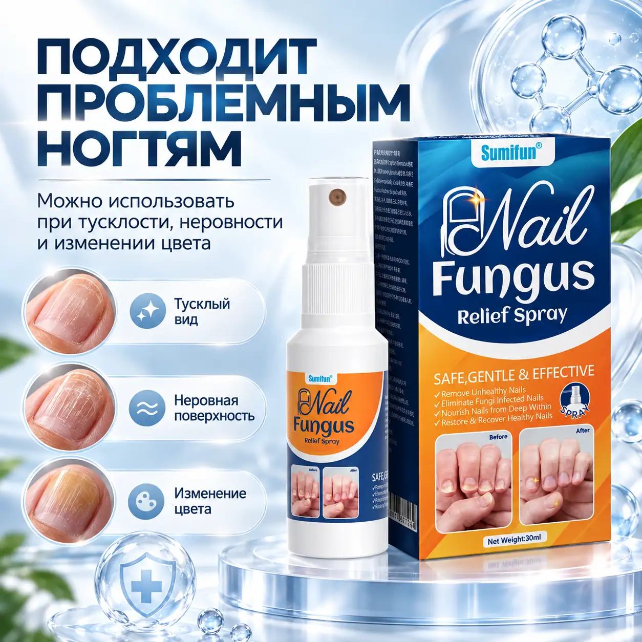 Подходит проблемным ногтям