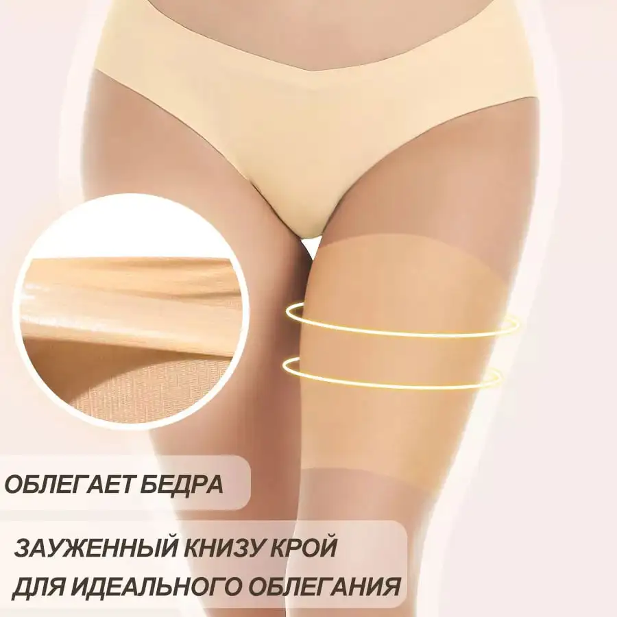 Универсальная посадка