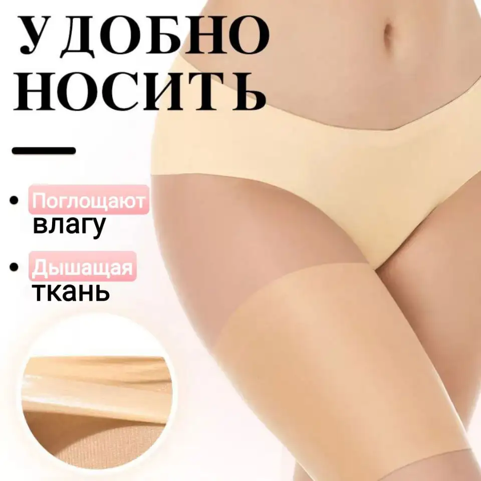Многоразовое использование