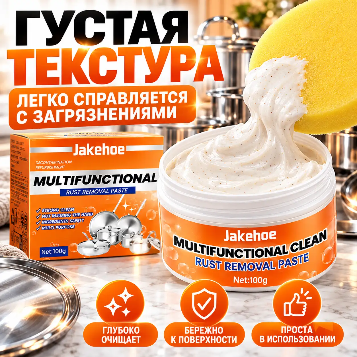Удобно наносить и распределять