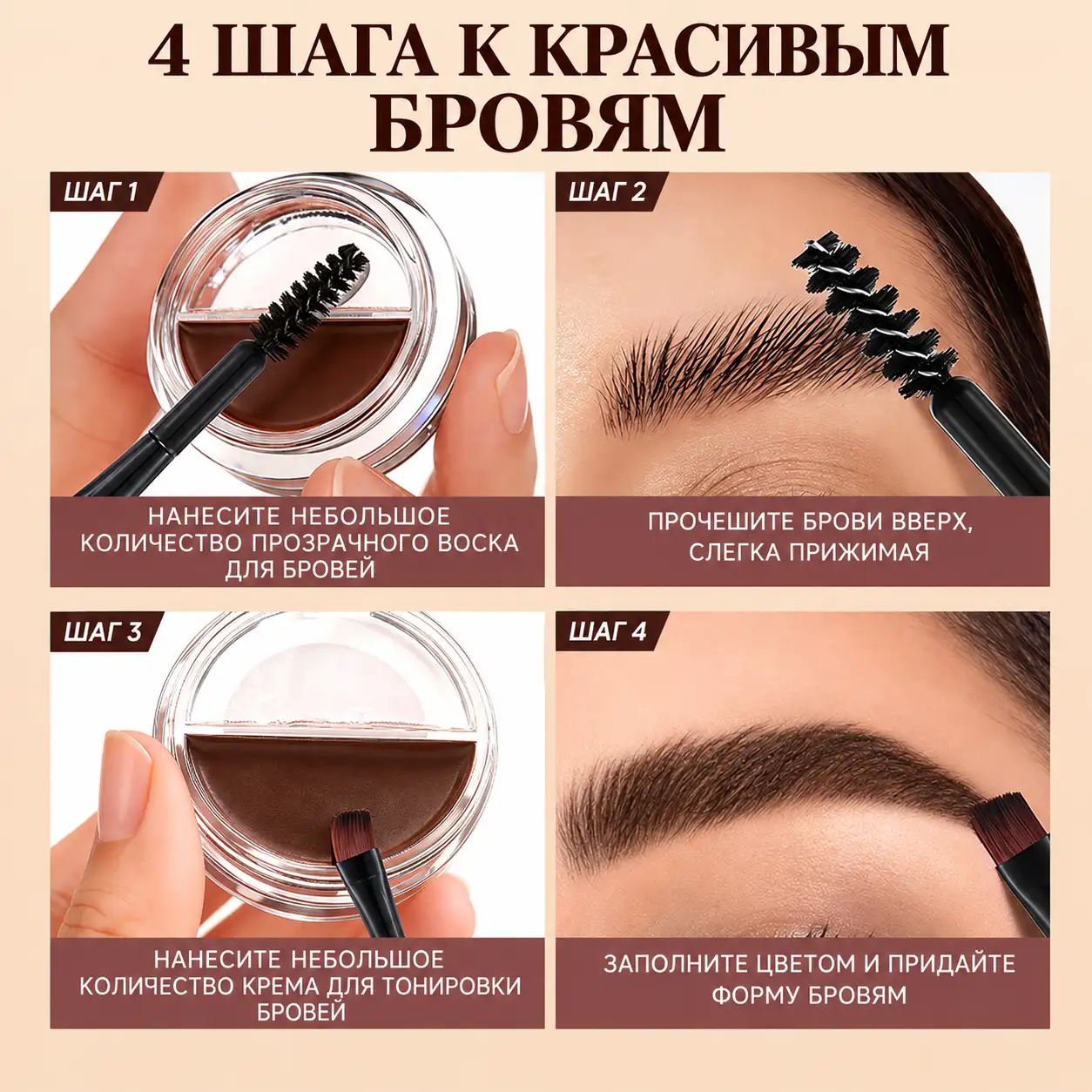 Простое и точное нанесение