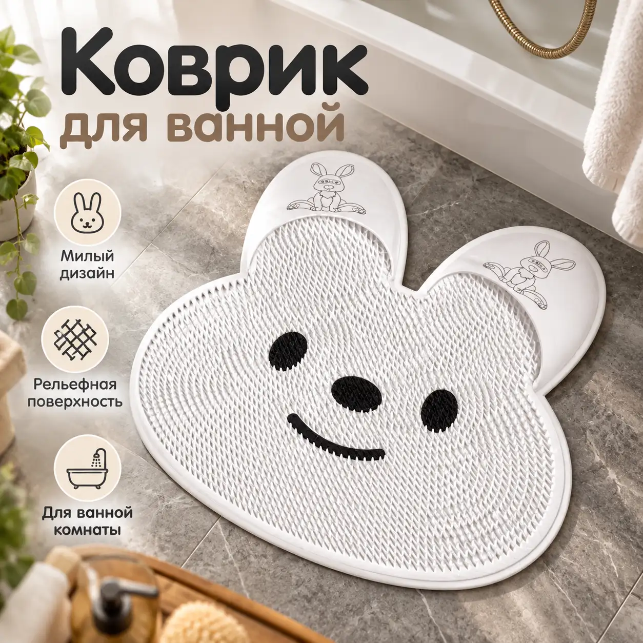 Силиконовый коврик для мытья и массажа ног