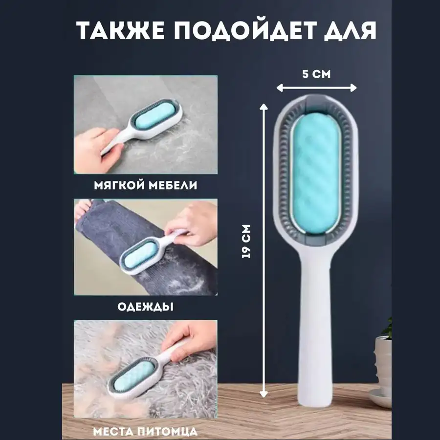 Двойное использование