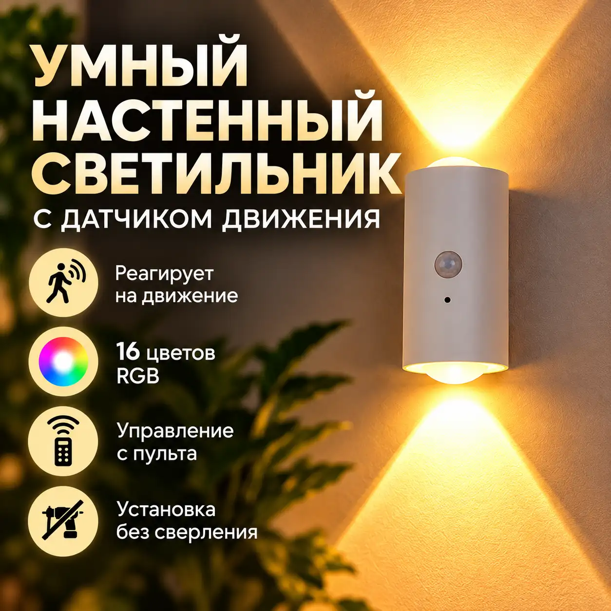 Атмосфера на любой вкус