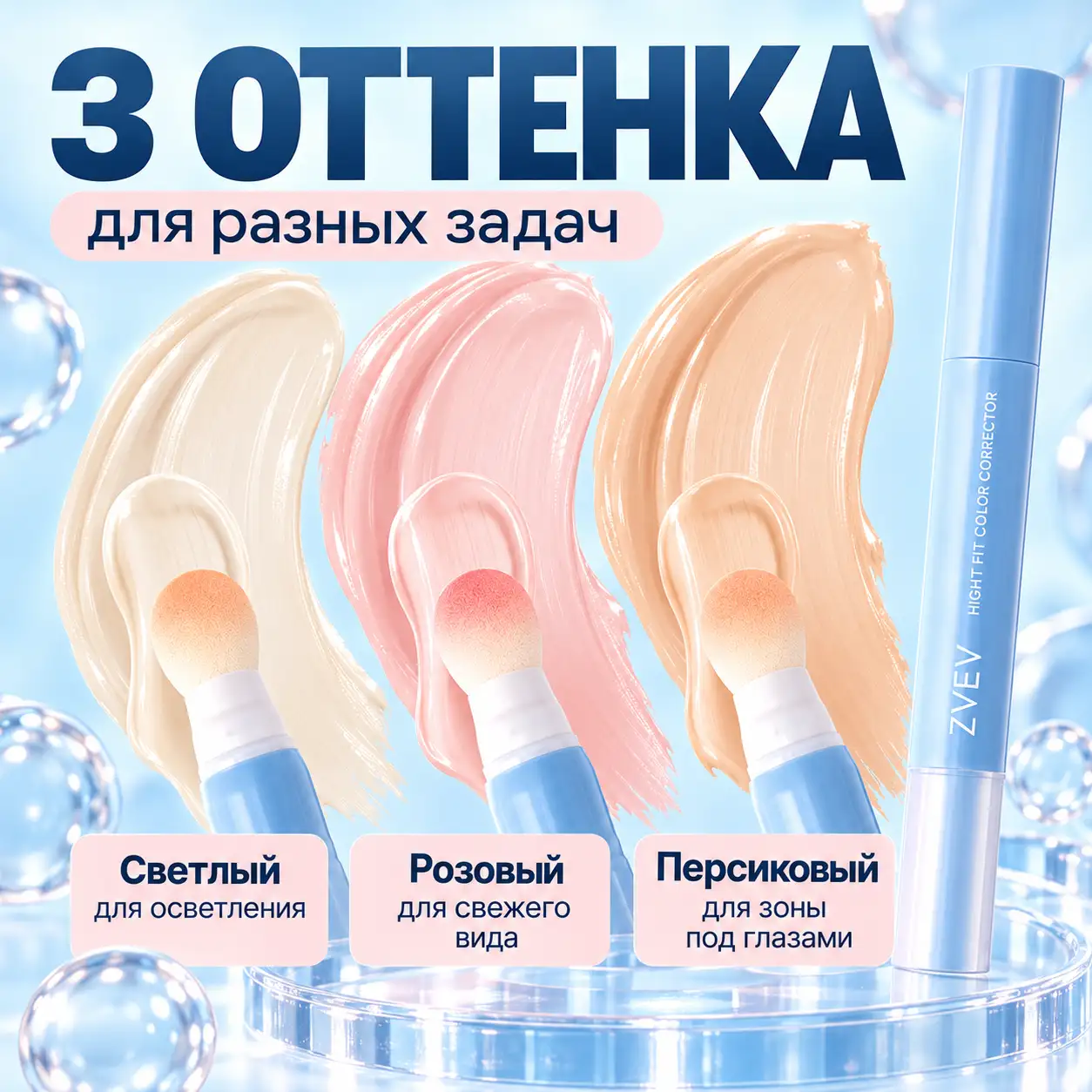 Всегда под рукой