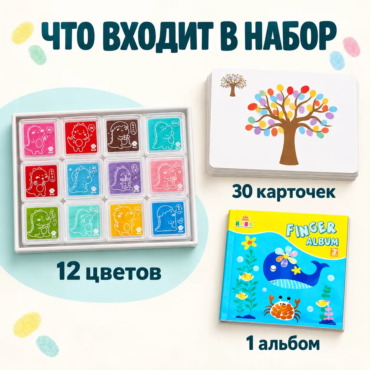  Что находится в упаковке?