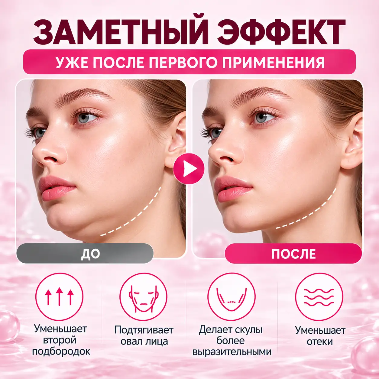 V-образная форма