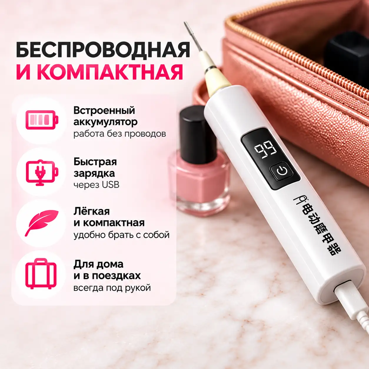 Свобода движений без проводов