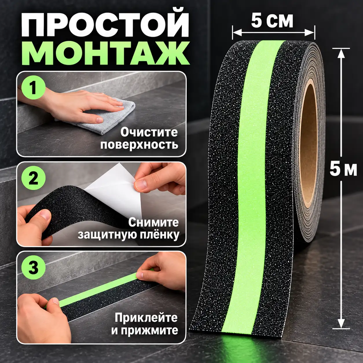 Быстрая установка без инструментов