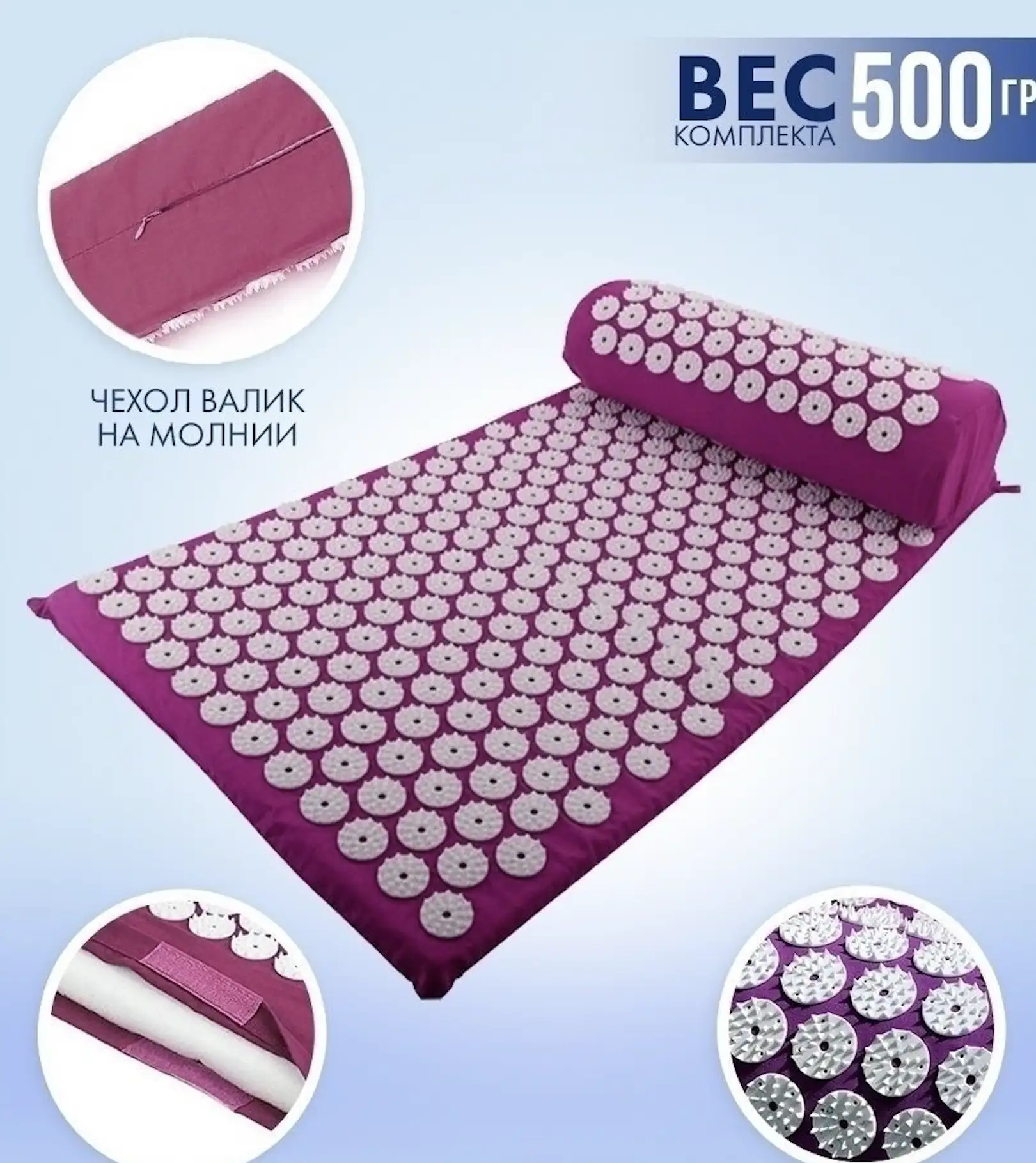 Легкий и удобный: вес всего 500 г