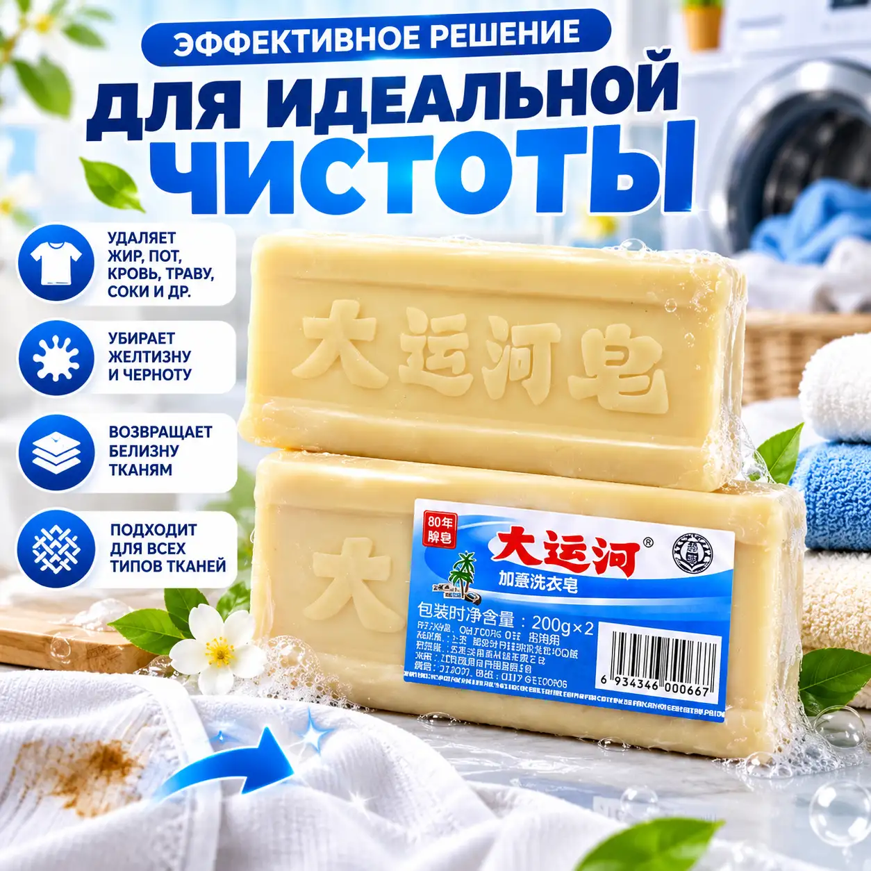 Подходит для разных видов белья