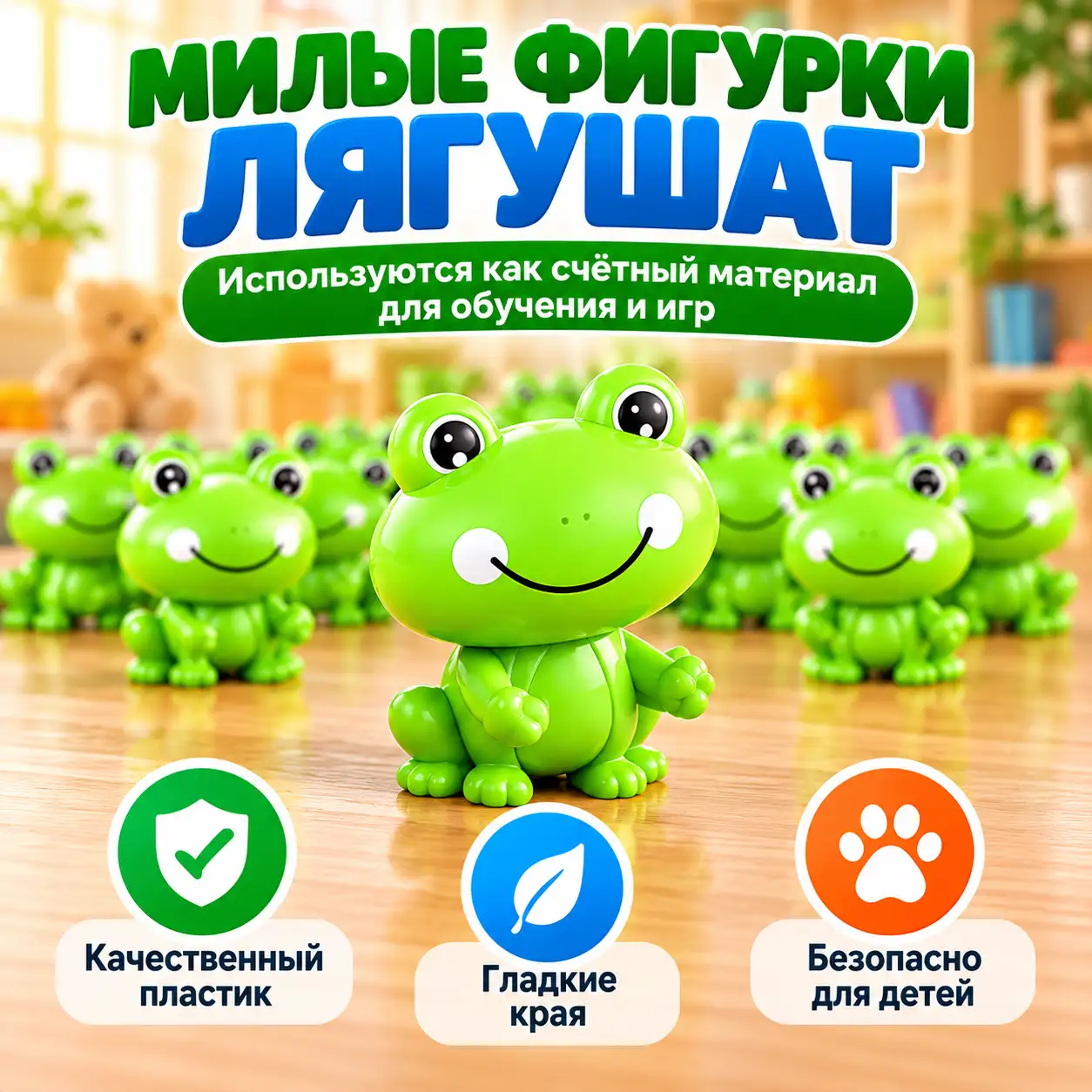 Разнообразные задания для занятий