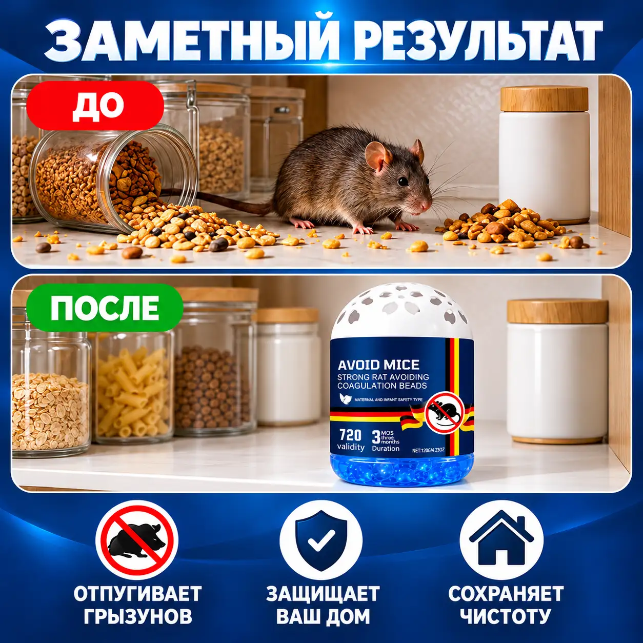 Удобная конструкция