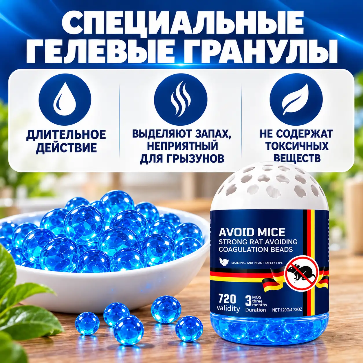 Продолжительное использование