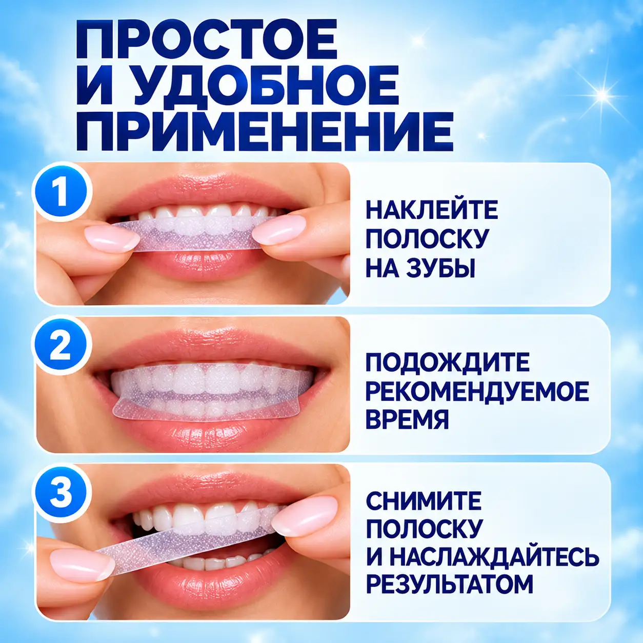 Удобная процедура без специальных приборов
