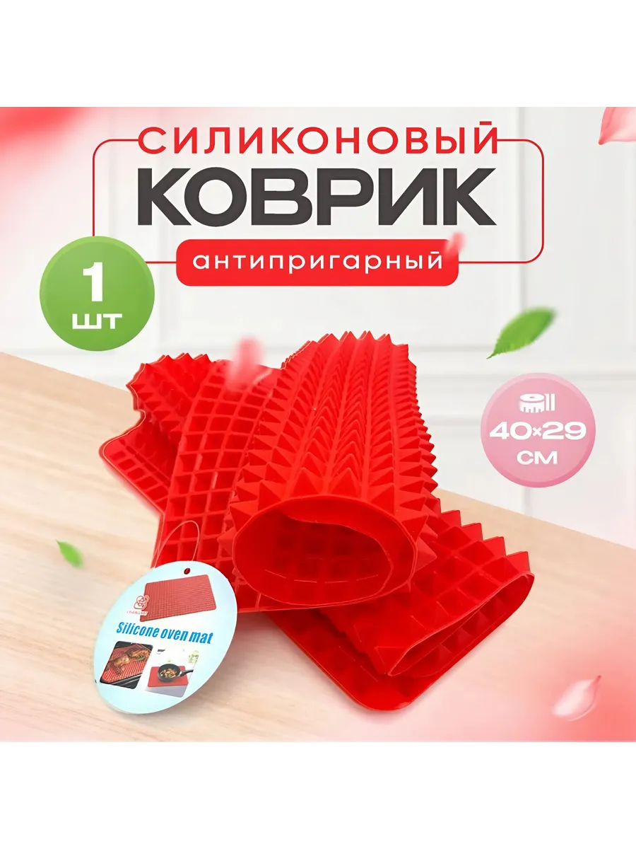 Силиконовый коврик — секрет идеальной выпечки