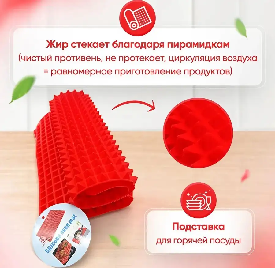 Максимальное удобство