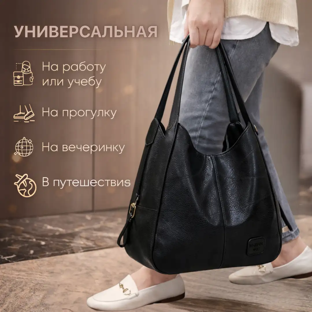 Стильность