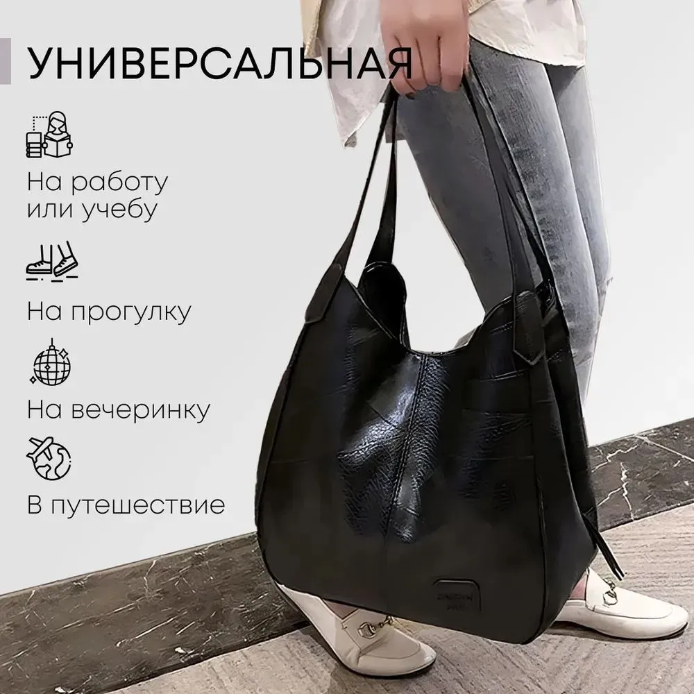 Винтажная сумка 