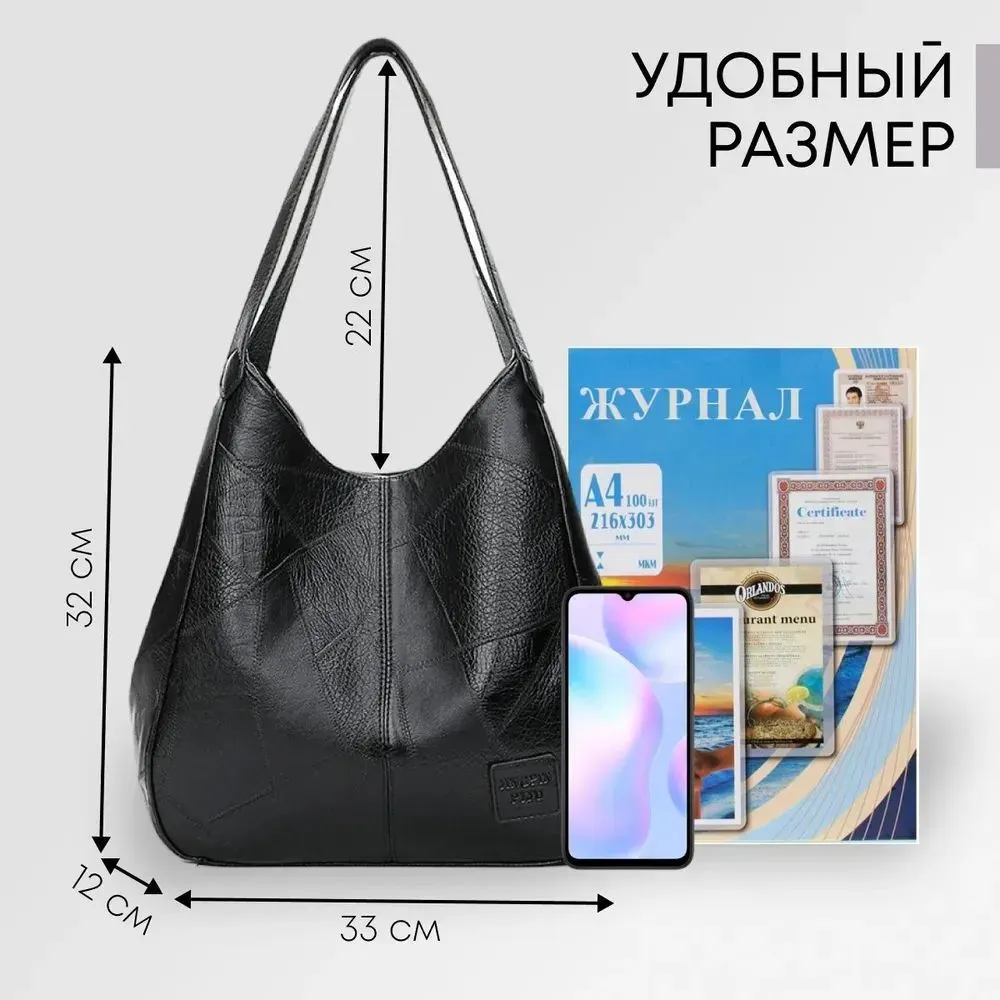 Винтажная сумка 