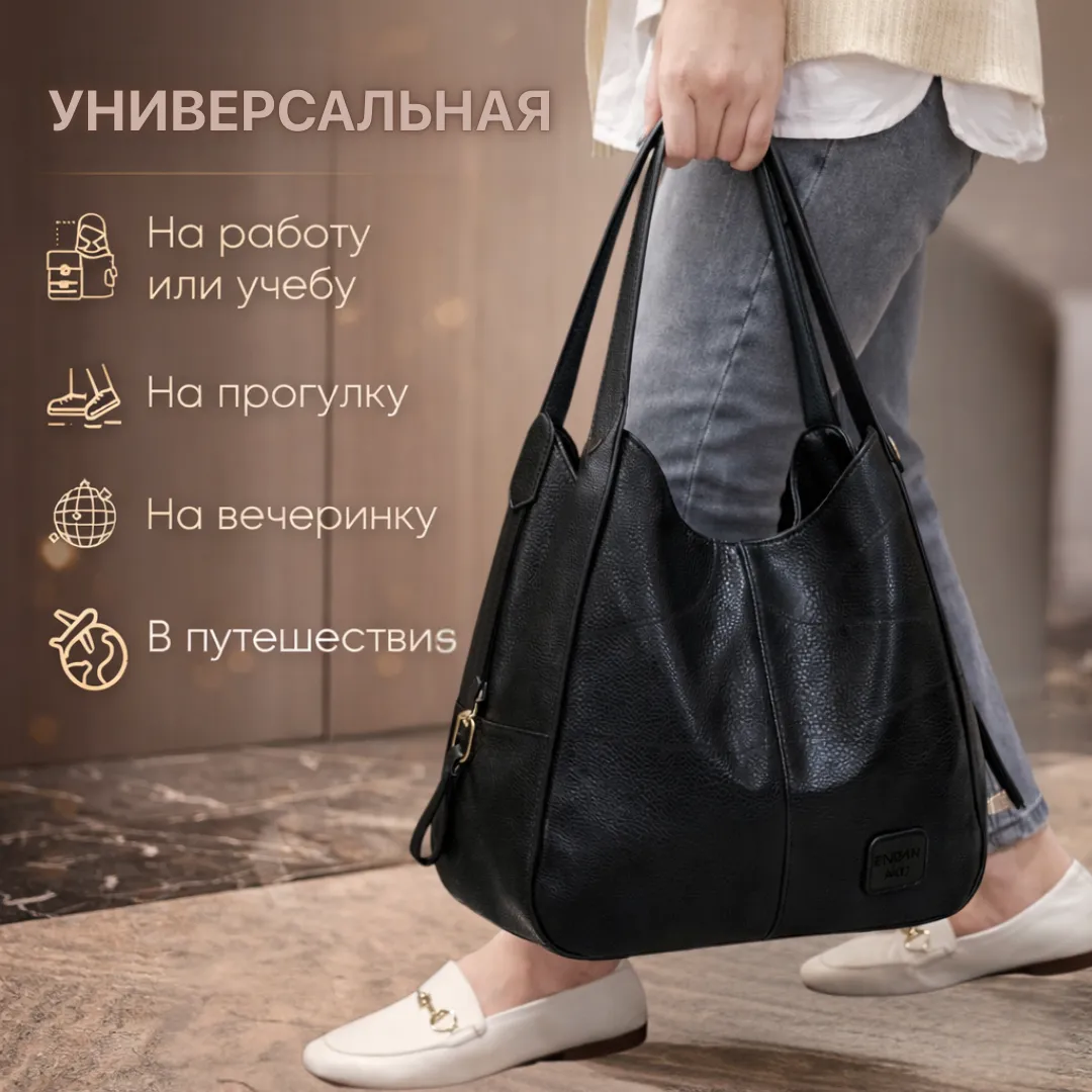 Винтажная сумка 