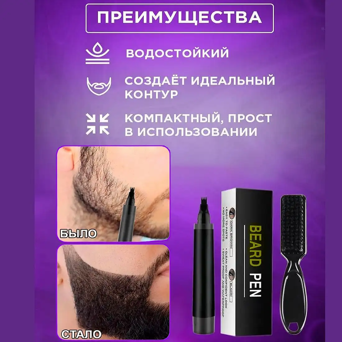 Быстро и легко