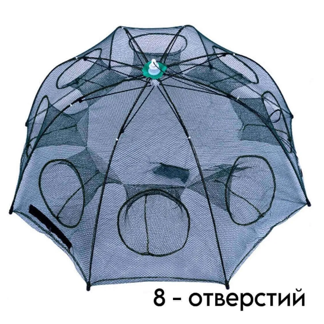 8 отверстий