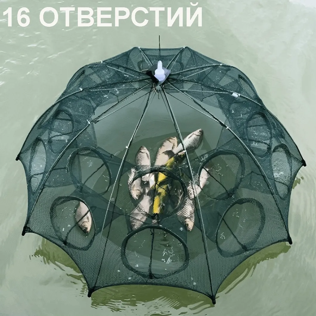 16 отверстий