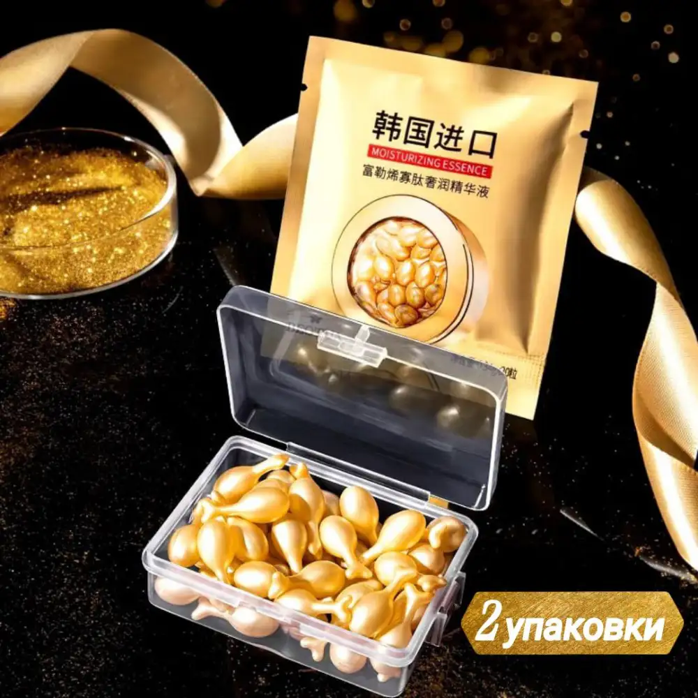 Мгновенный результат