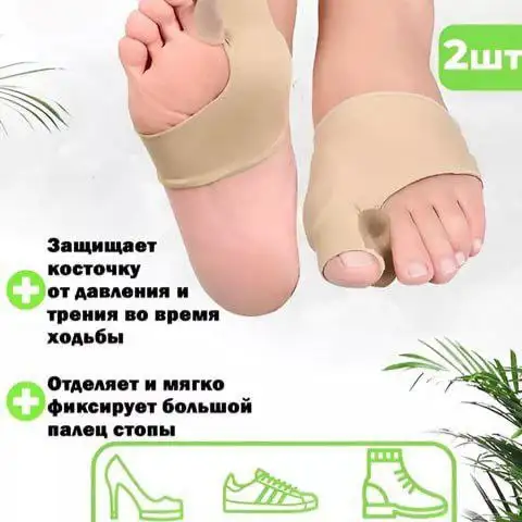 Комфорт при ежедневном ношении