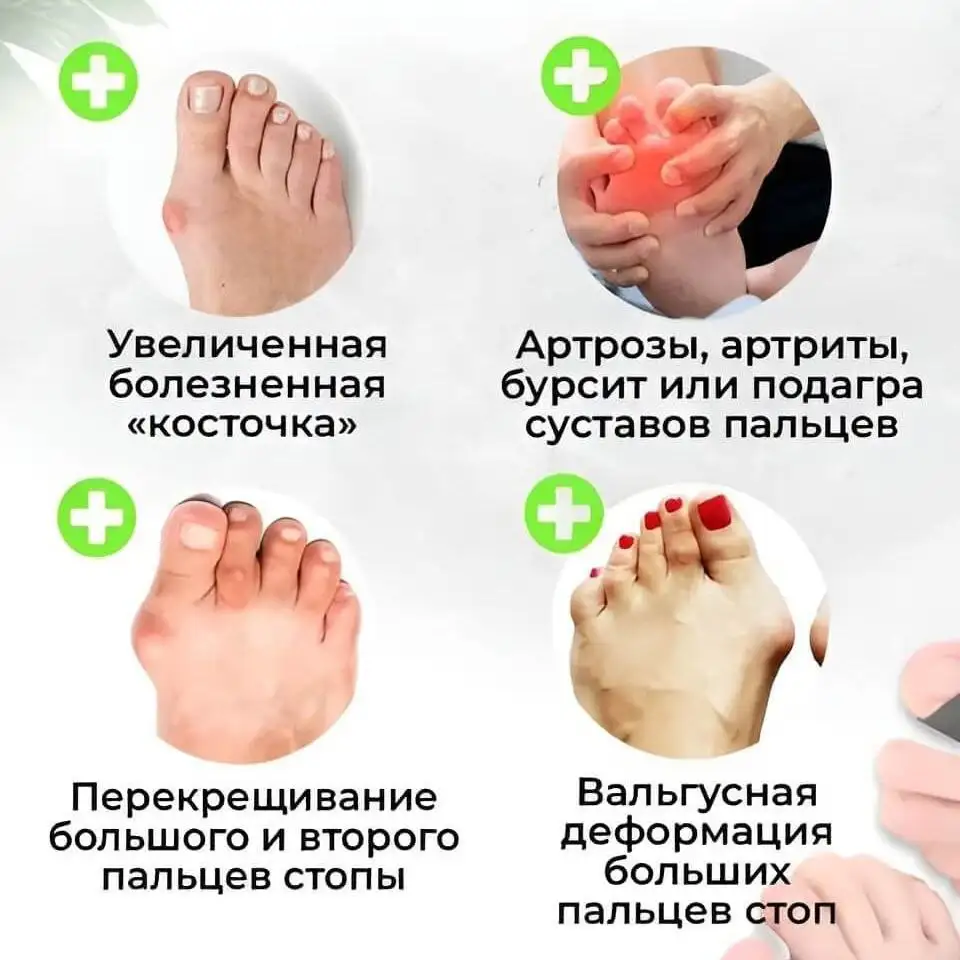 Эффективное выпрямление