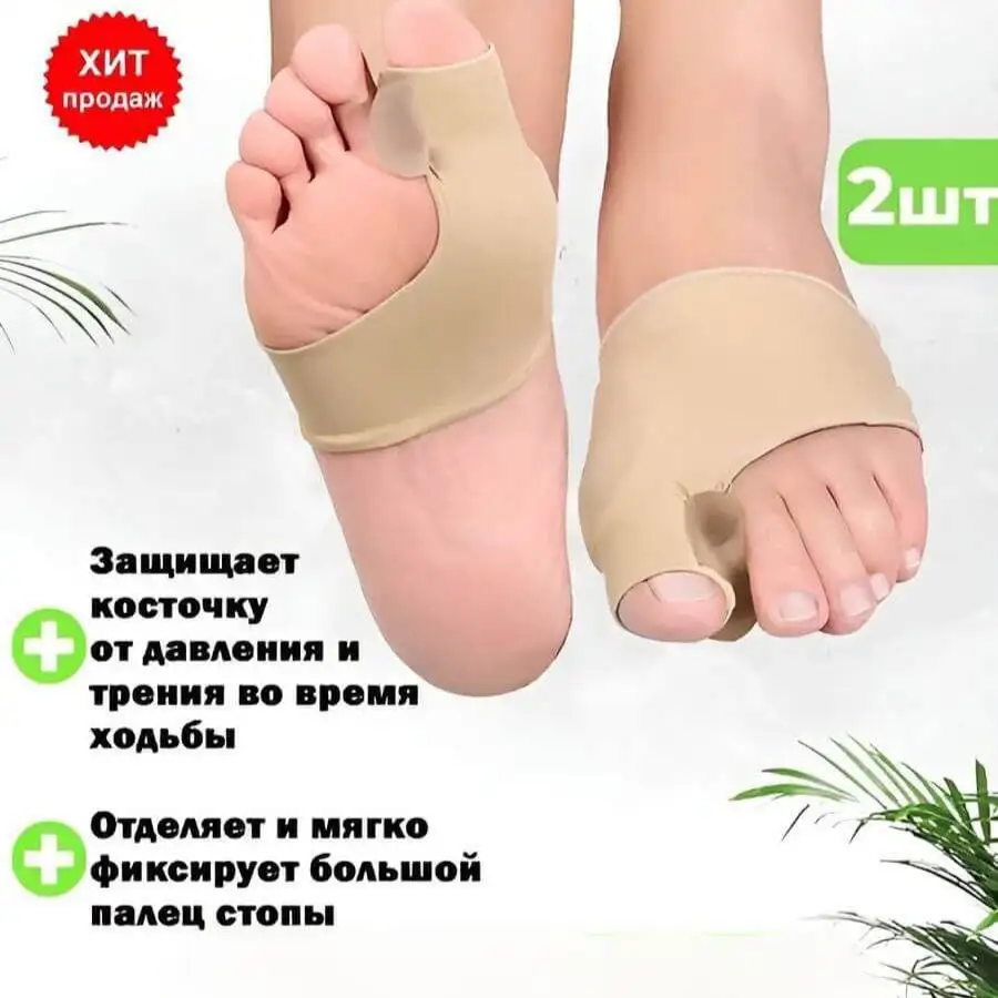 Что находится в упаковке?