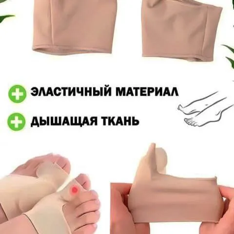 разделитель пальцев ног