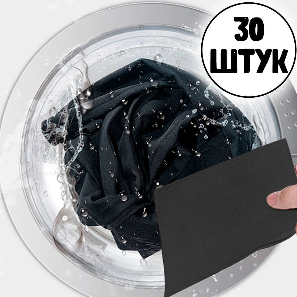 Салфетки для черного