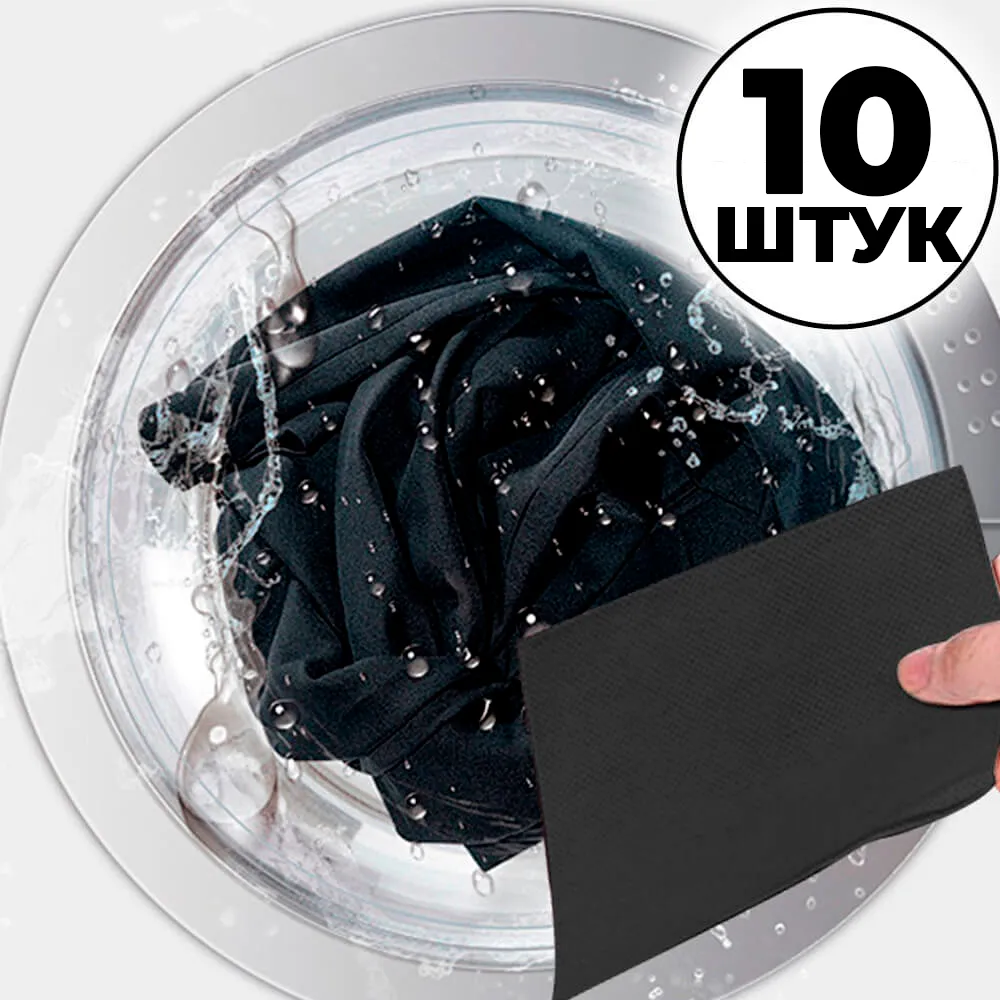 Салфетки для черного