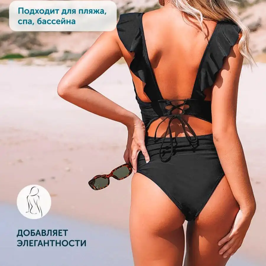 Подходит для пляжа, бассейна и спа