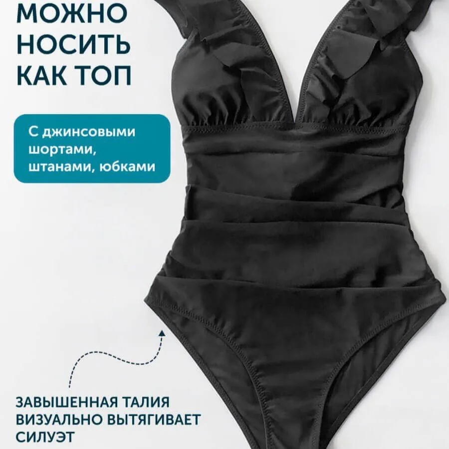 купальник закрытого типа