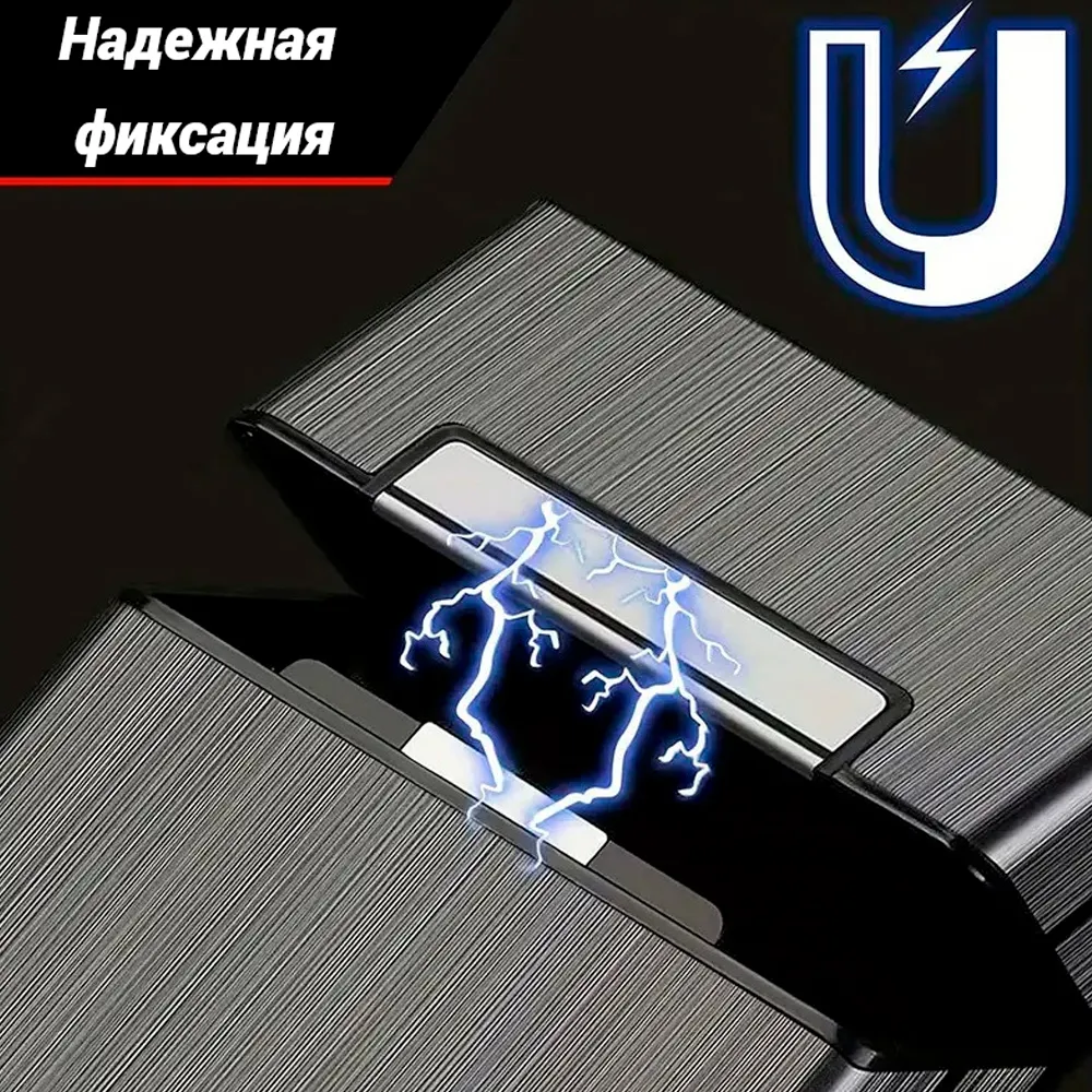 Портсигар для 20 сигарет