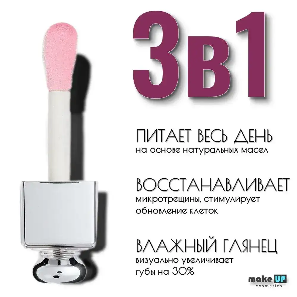 На основе натуральных масел