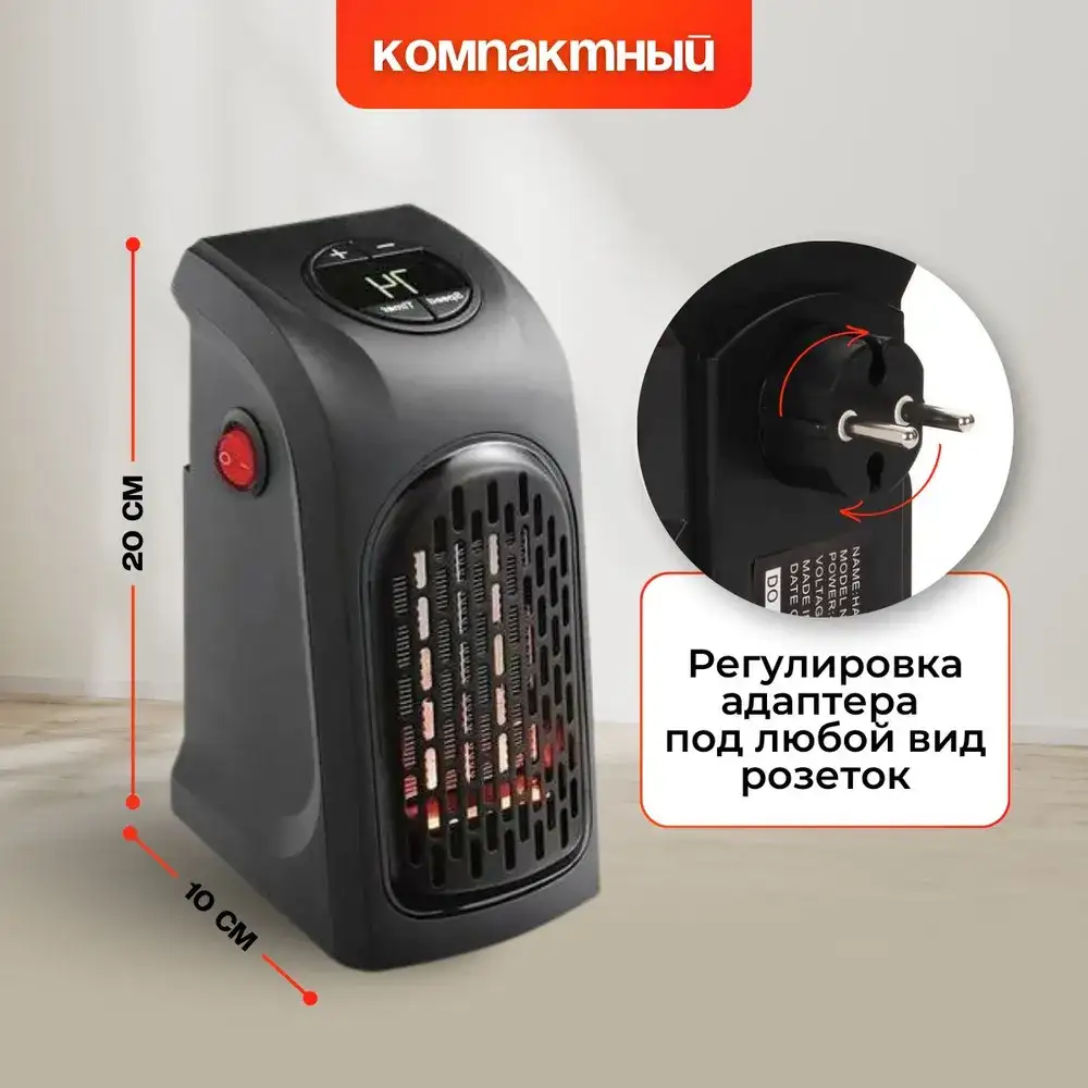 Подходит под все розетки