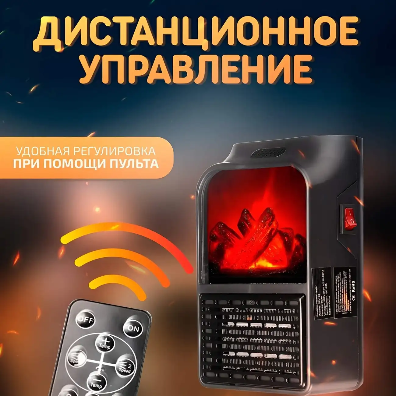 Управление пультом